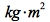 kilo_gramme_mètre_carré